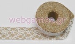 Κορδέλα Λινάτσα με δαντέλα (0527153)