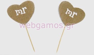 Καρδιά Λινάτσα Mr στικ (0527162)