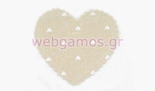 Πουγκί Καρδιά φυσικό της άμμου (0527175)