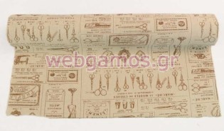 Ρολό Καραβόπανο ψαλίδια 48 εκ (0527193)