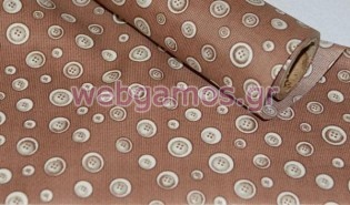 Ρολό Ύφασμα κουμπιά 30 εκ (0527197)