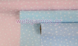 Ρολό Βαμβακερό με αστέρια 28 εκ (0527240)