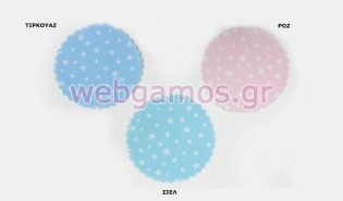 Πανάκι Βαμβακερό με αστέρια 9.5 εκ (0527244)