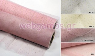 Ρολό Τούλι με χρυσό γκλίτερ (0527284)