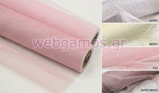 Ρολό Τούλι με ασημί γκλίτερ 150cm (0527291)