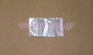 Σακουλάκια με αυτοκόλλητο (0602060)