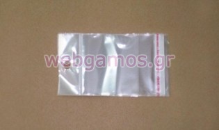 Σακουλάκια με αυτοκόλλητο (0602061)