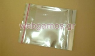 Σακουλάκια με αυτοκόλλητο (0602062)