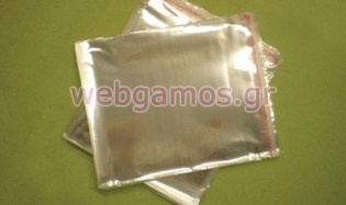 Σακουλάκια με αυτοκόλλητο (0602063)