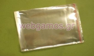 Σακουλάκια με αυτοκόλλητο (0602064)