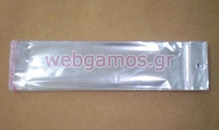 Σακουλάκια με αυτοκόλλητο (0602066)