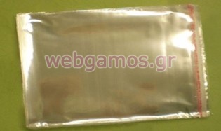 Σακουλάκια με αυτοκόλλητο (0602068)