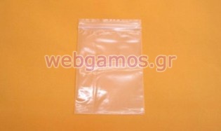 Σακουλάκια Zipper (0602071)