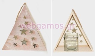Ξύλινο Κηροπήγειο πυραμίδα μεγάλη με σχέδιο αστέρια (0619033)