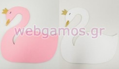 Ξύλινος Διακοσμητικός κύκνος 26 εκ (0619061)