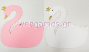 Ξύλινος Διακοσμητικός κύκνος 26 εκ (0619061)