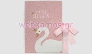 Βιβλίο Ευχών κύκνος (0621243)