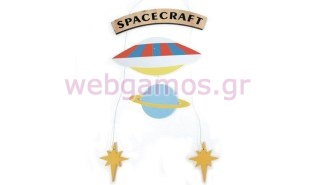 Κρεμαστό διακοσμητικό διάστημα (0621258)