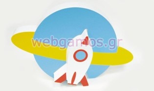 Ξύλινο σταντ πύραυλος (0621264)