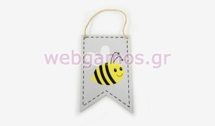 Ξύλινο Μπάνελ μελισσούλα (0621278)