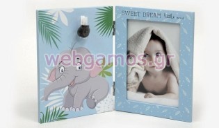 Κορνίζα ελεφαντακι (0621287)