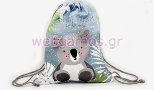 Σακίδιο Πλάτης κοάλα (0621294)