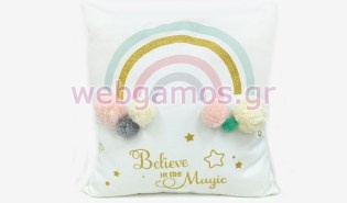 Μαξιλάρι Ουράνιο τόξο (0621298)