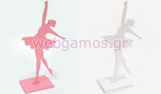 Ξύλινο Σταντ μπαλαρίνα (0621323)