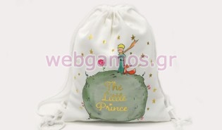 Σακίδιο Πλάτης μικρός πρίγκιπας (0621393)