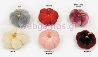 ΒΕΛΟΥΔΙΝΗ ΚΟΛΟΚΥΘΑ ΜΙΚΡΗ 7.5cm ΜΕ ΧΡΥΣΟ ΚΟΤΣΑΝΙ (0621398)