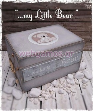 Ξύλινο Κουτί Ευχών βάπτισης αρκουδάκι (853572)