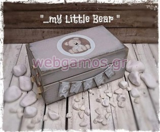 Ξύλινο Κουτί Ευχών βάπτισης αρκουδάκι (853571)