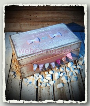 Ξύλινο Κουτί Ευχών βάπτισης (853552)