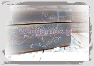 Ξύλινο Κουτί Ευχών γάμου (853497)