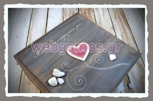 Ξύλινο Κουτί Ευχών γάμου (853497)