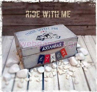 Ξύλινο Κουτί Ευχών βάπτισης μηχανή (853580)