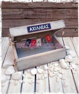 Ξύλινο Κουτί Ευχών βάπτισης μηχανή (853580)