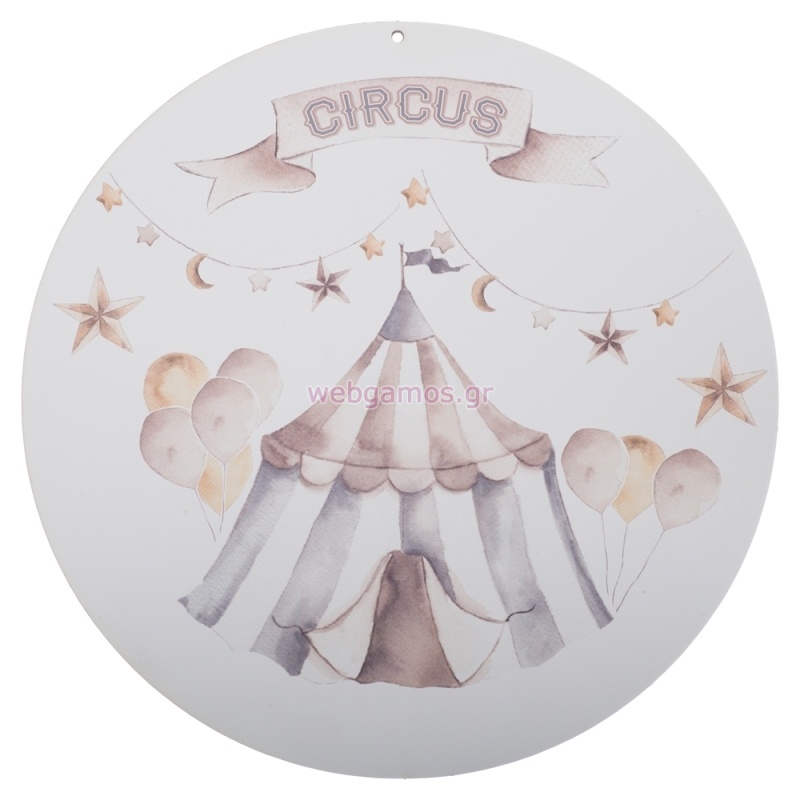 ΤΣΙΡΚΟ ΕΚΤΥΠΩΜΕΝΟ 22εκ ΝΒ429