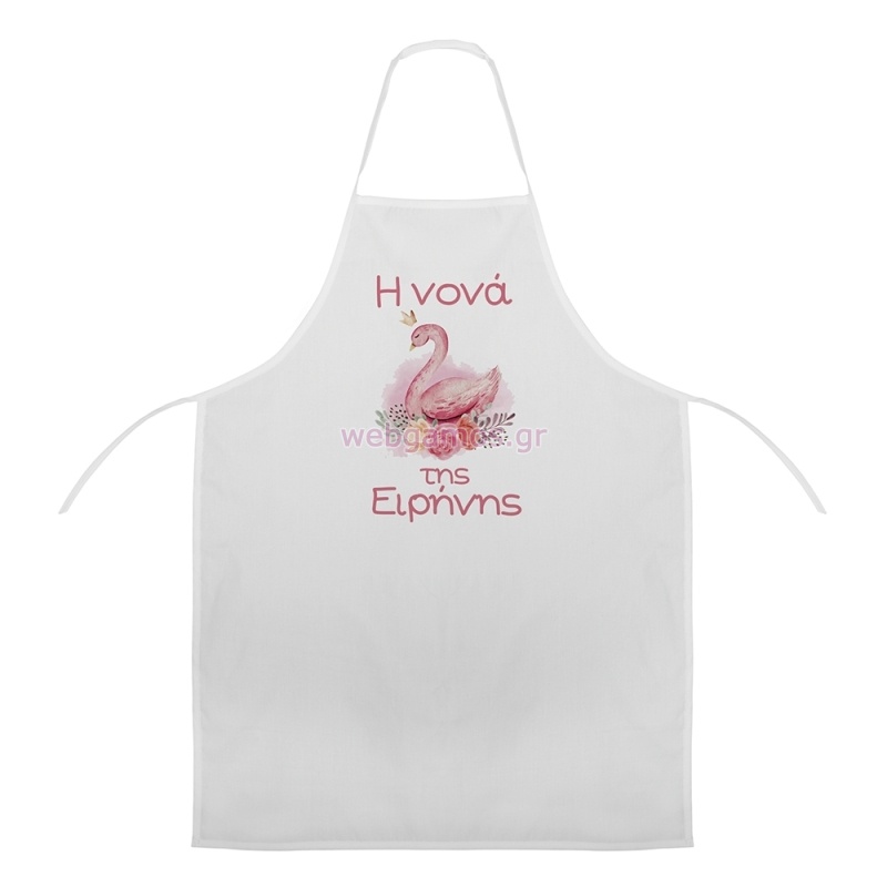 Ποδιά Βάπτισης Κύκνος ΝΒ615