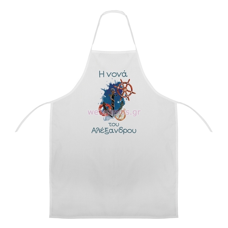 Ποδιά Βάπτισης Ναυτικό ΝΒ616