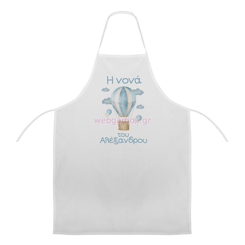 Ποδιά Βάπτισης Αερόστατο ΝΒ617