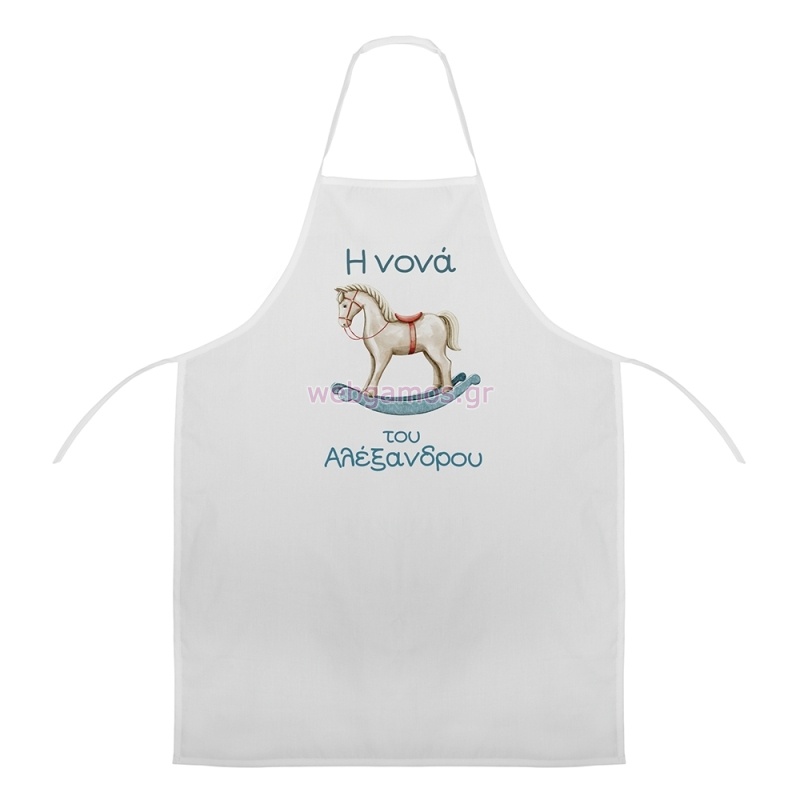 Ποδιά Βάπτισης Καρουζέλ ΝΒ618