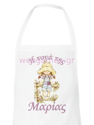 Ποδία Νονού Sarah Kay (8536212)