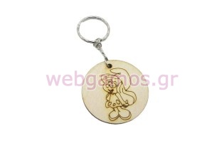 Μπρελόκ Στρουμφίτα ξύλινο (990023)