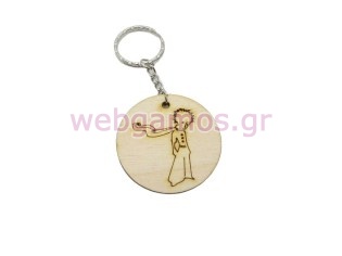 Ξύλινο Μπρελόκ μικρός πρίγκιπας (990014)