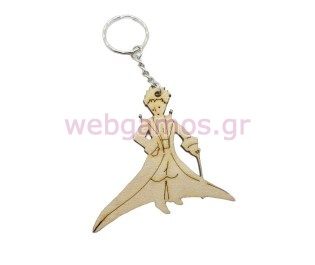 Ξύλινο Μπρελόκ μικρός πρίγκιπας (990013)