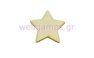 Ξύλινο Μαγνητάκι αστέρι (990065)