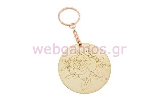 Ξύλινο Μπρελόκ τριαντάφυλλο (02500359)