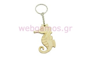 Ξύλινο Μπρελόκ ιππόκαμπος (600110)