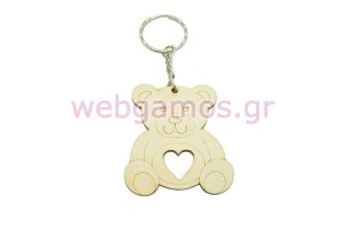 Ξύλινο Μπρελόκ αρκουδάκι (600075)